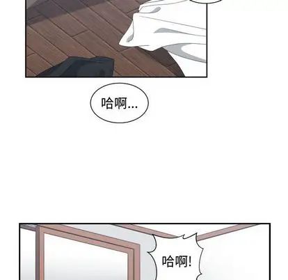 有什么了不起的!第48话