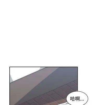 有什麼了不起的!第48話