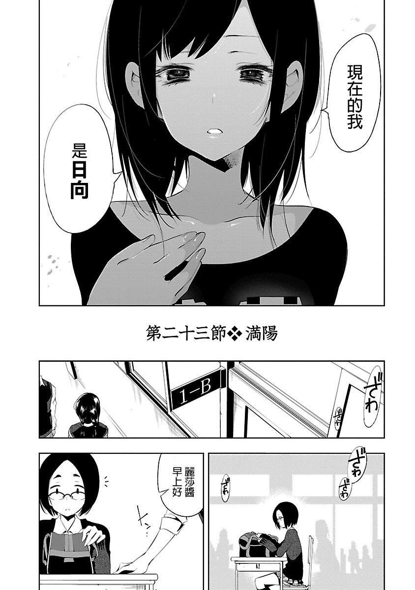 和神明结怨和神明结怨5