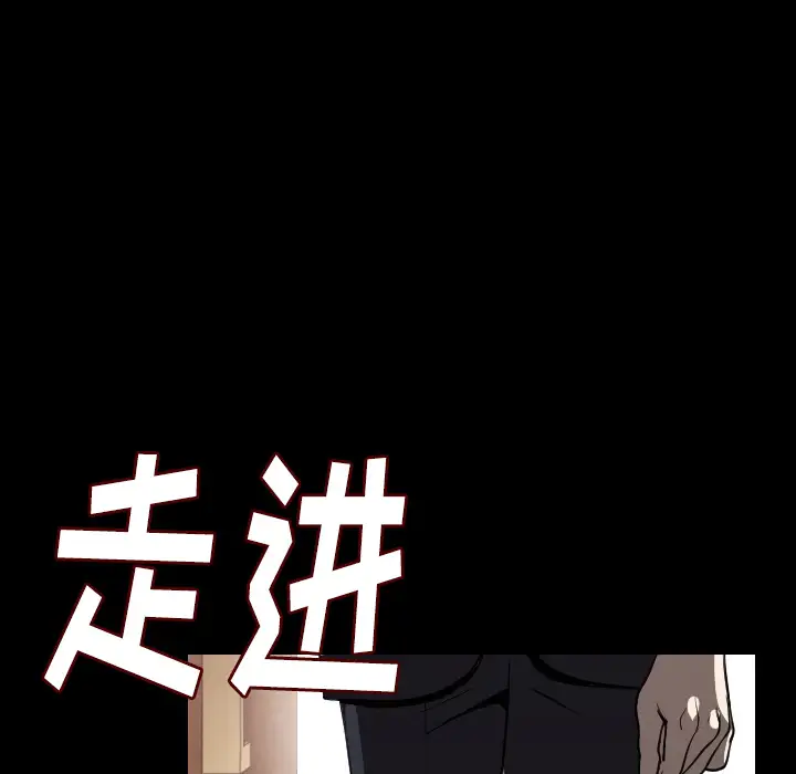 肉体第13话
