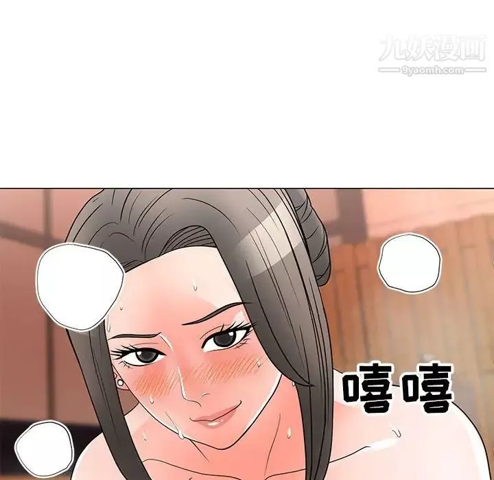 兒子的樂園第26話