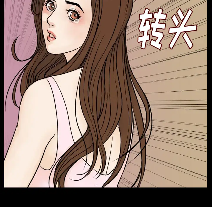 肉体第13话