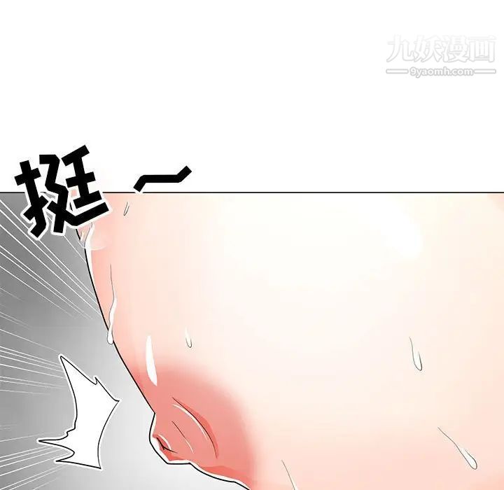 儿子的乐园第27话