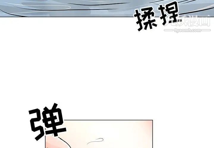 儿子的乐园第27话