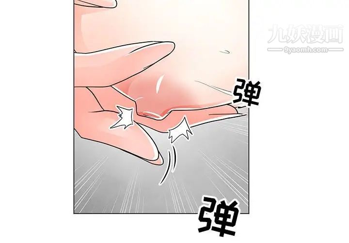儿子的乐园第27话