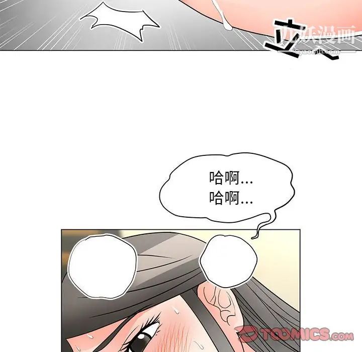儿子的乐园第27话