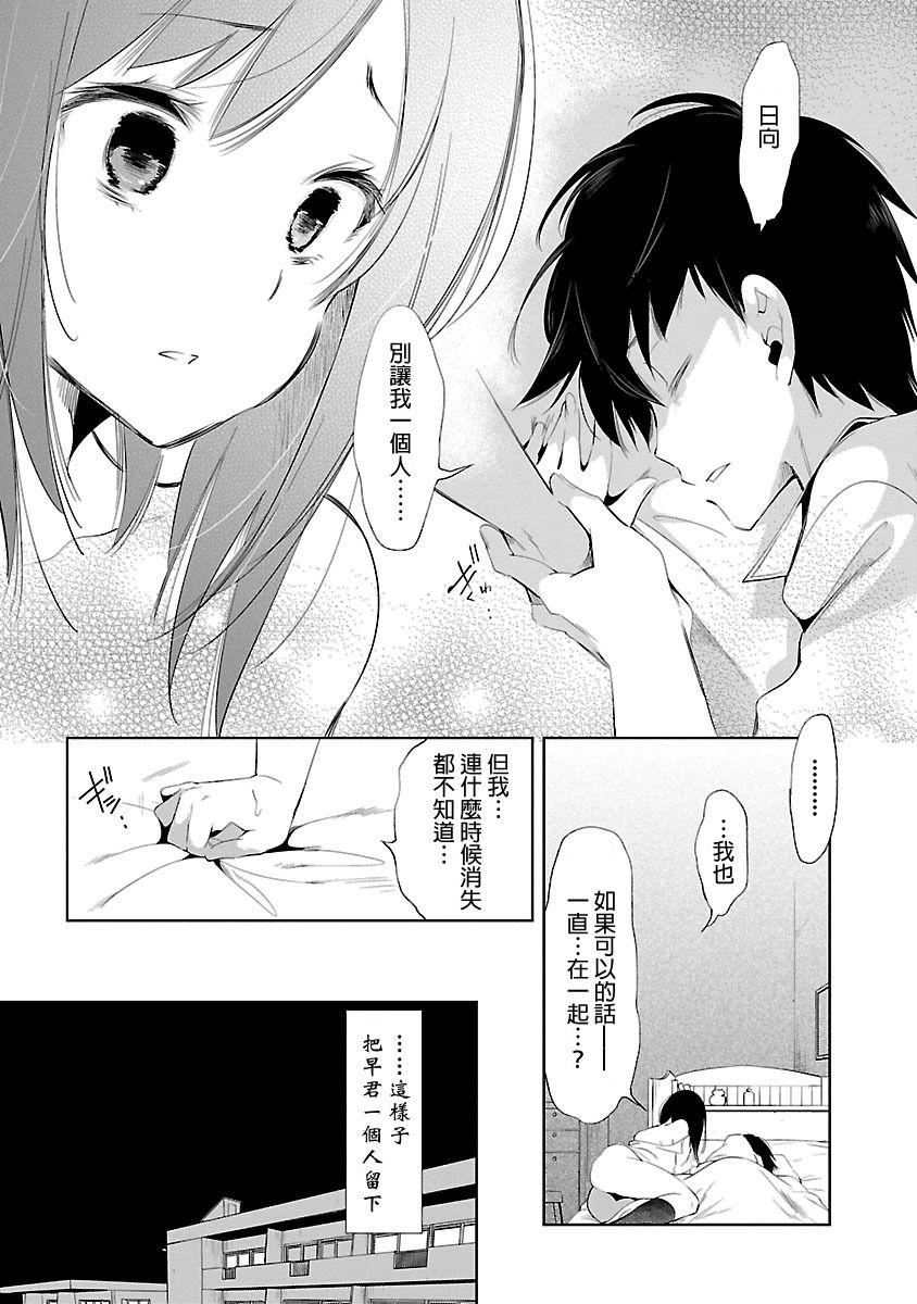 和神明结怨和神明结怨5