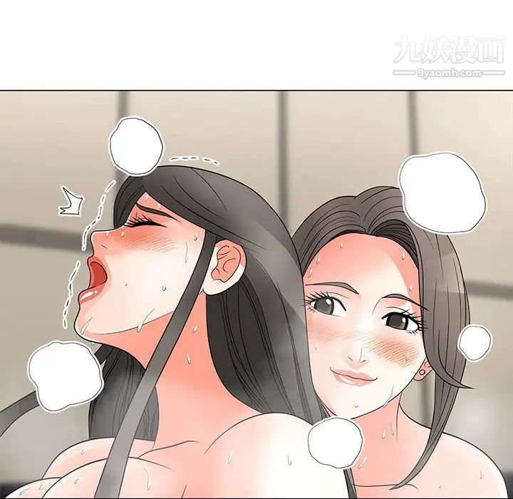 儿子的乐园第27话