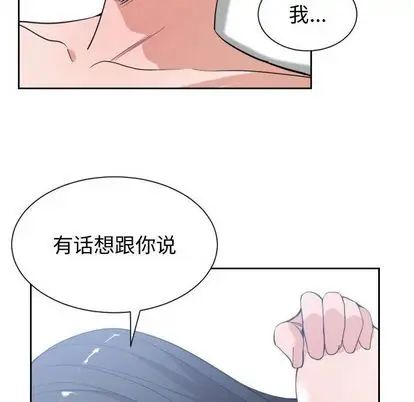有什么了不起的!第48话