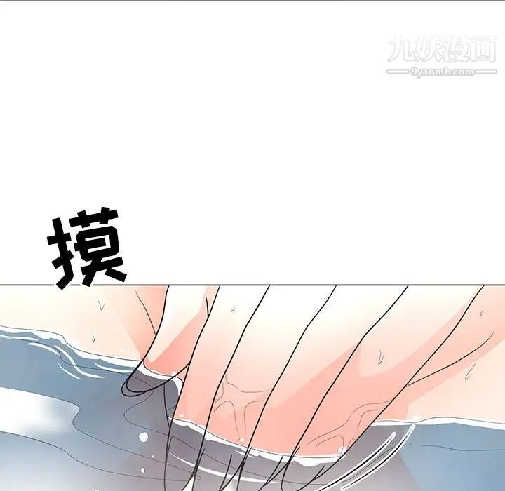 儿子的乐园第27话