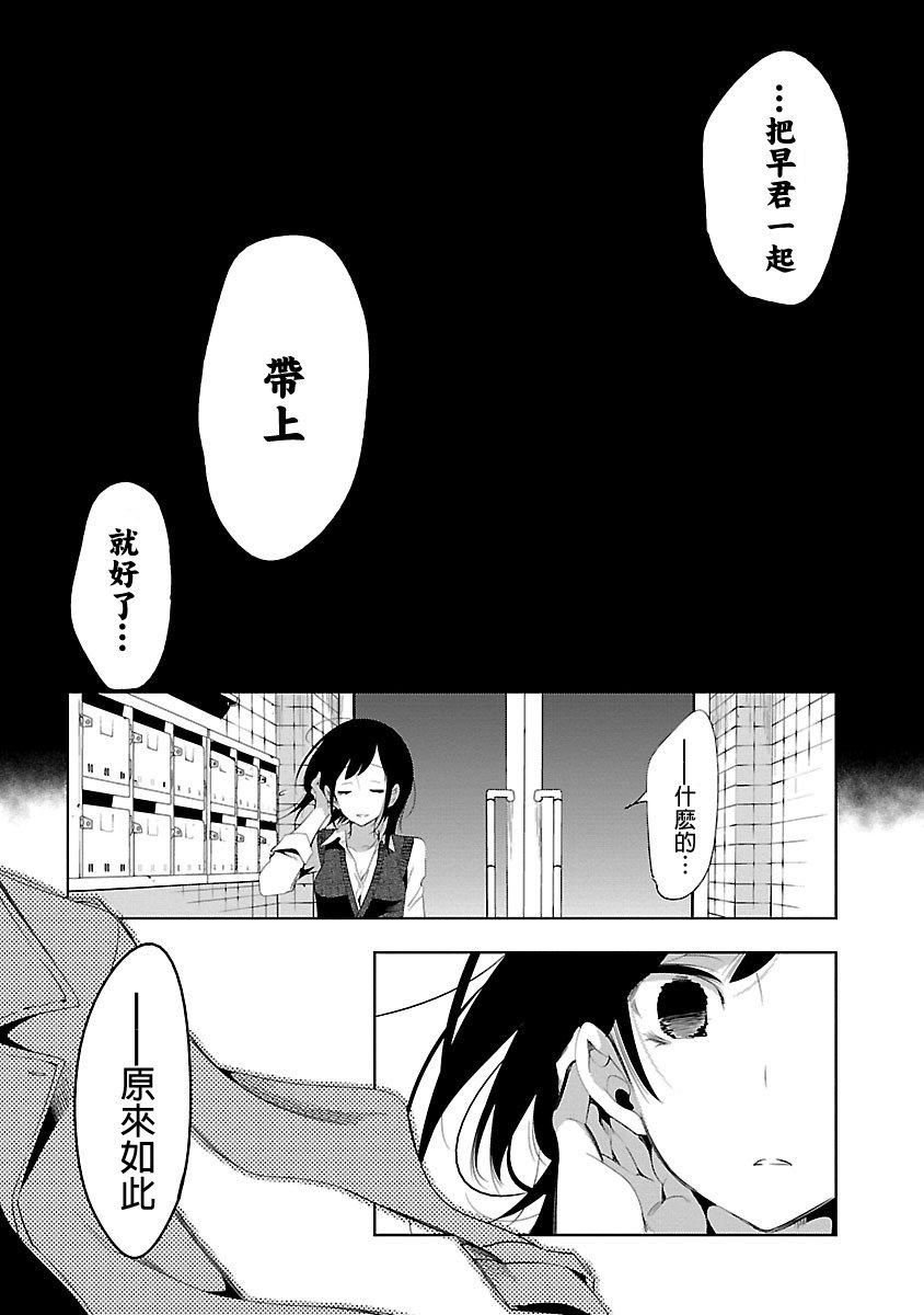 和神明结怨和神明结怨5