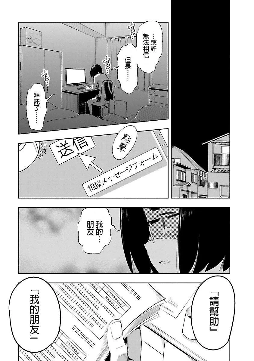 和神明結怨和神明結怨5