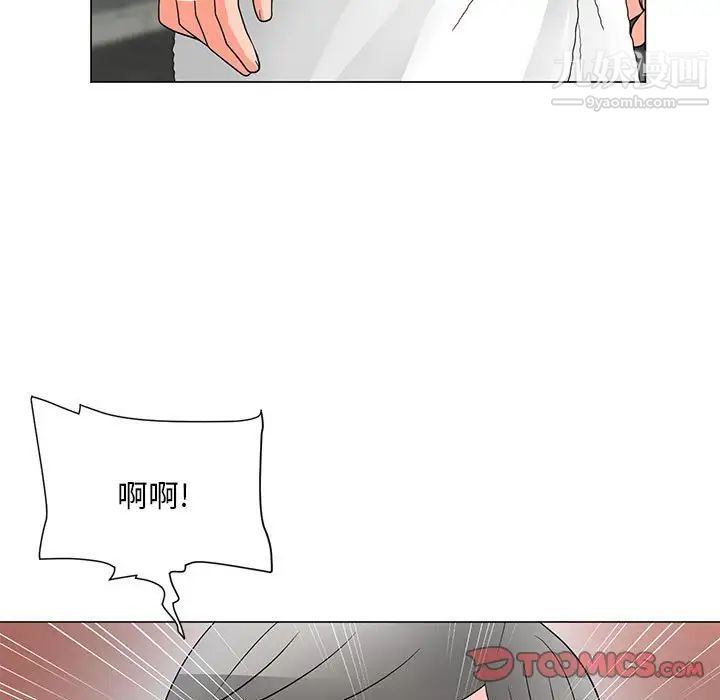 儿子的乐园第27话