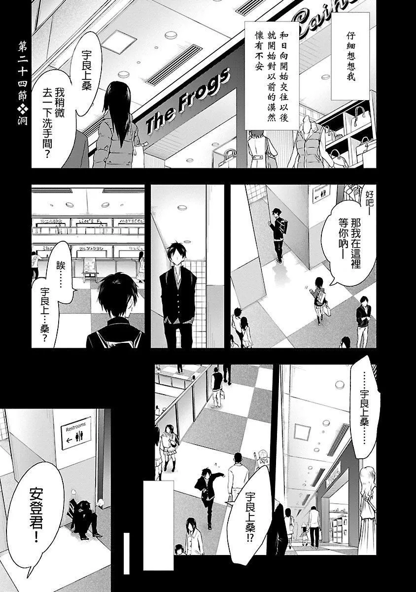 和神明結怨和神明結怨5
