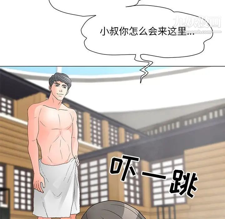 儿子的乐园第27话