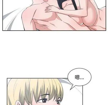 有什么了不起的!第49话