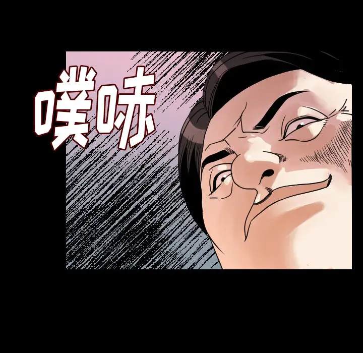 肉体第13话