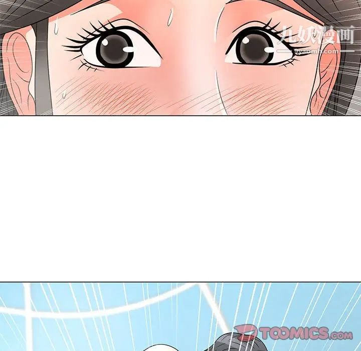 儿子的乐园第27话