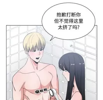 有什麼了不起的!第49話