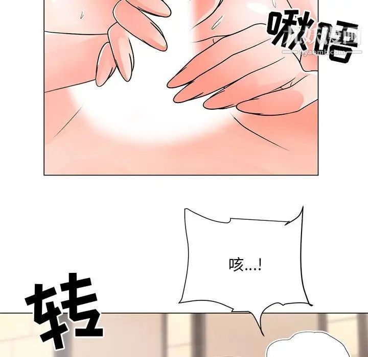 儿子的乐园第27话