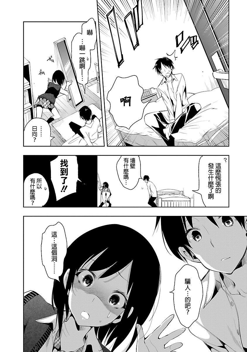 和神明结怨和神明结怨5