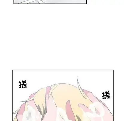 有什麼了不起的!第49話