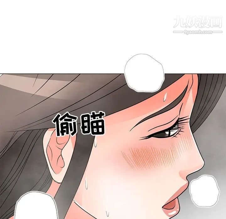 儿子的乐园第27话