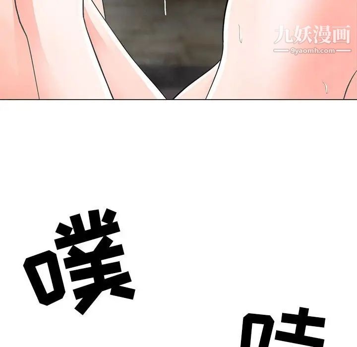 兒子的樂園第27話