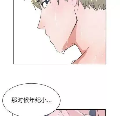 有什麼了不起的!第49話