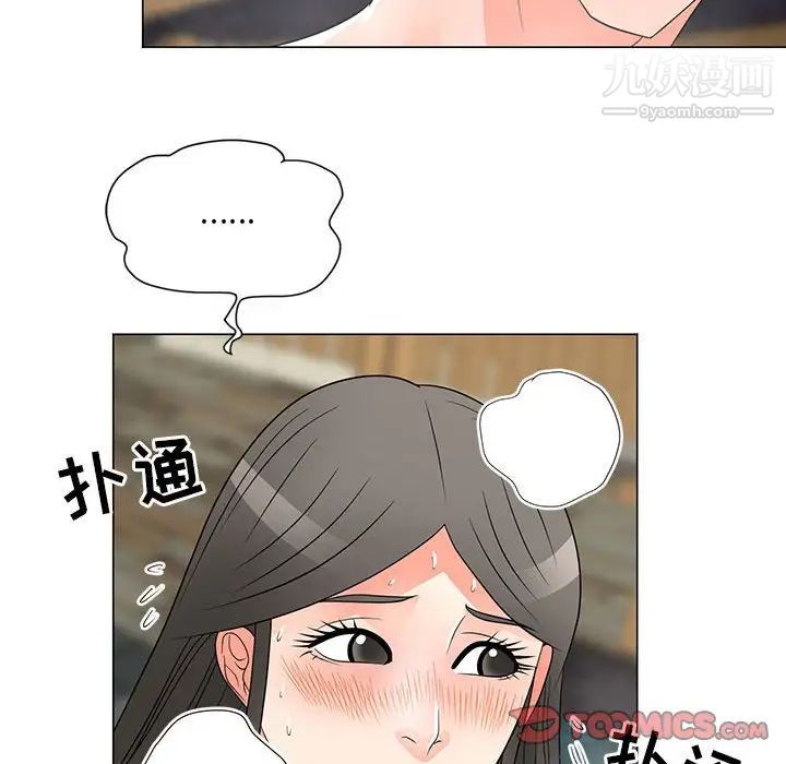 儿子的乐园第27话