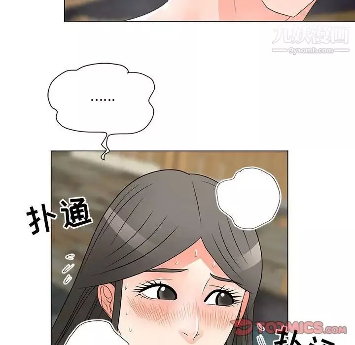 兒子的樂園第27話