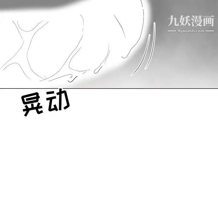 儿子的乐园第27话