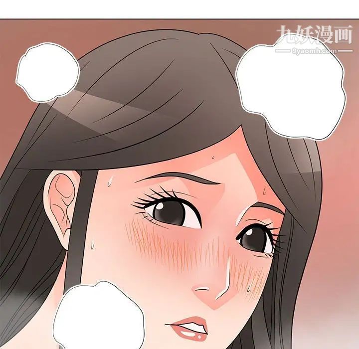 儿子的乐园第27话