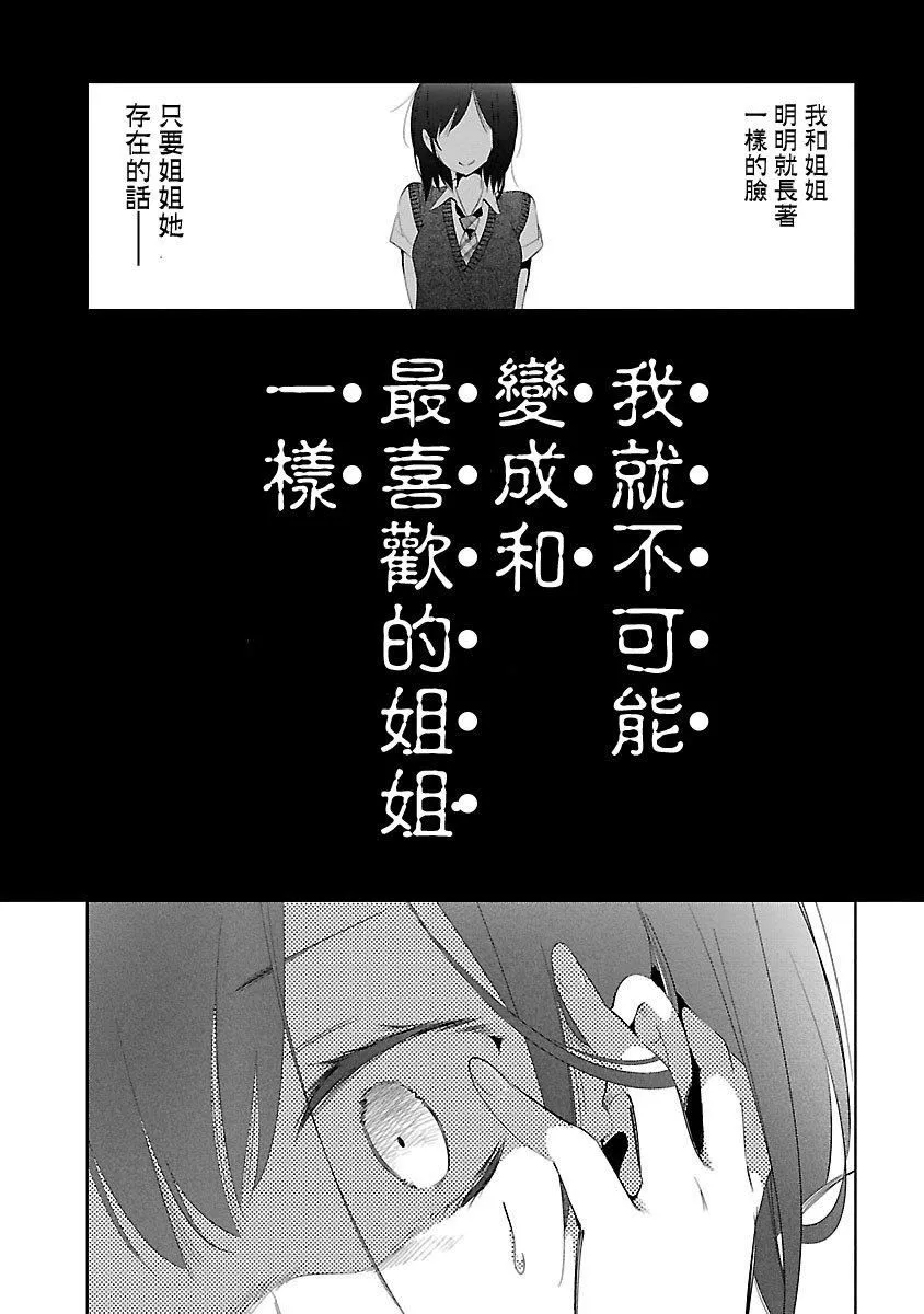和神明結怨和神明結怨5