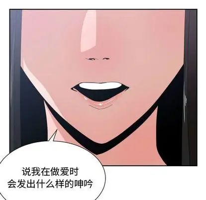 有什么了不起的!第49话