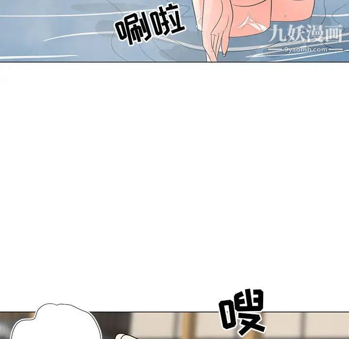 儿子的乐园第27话
