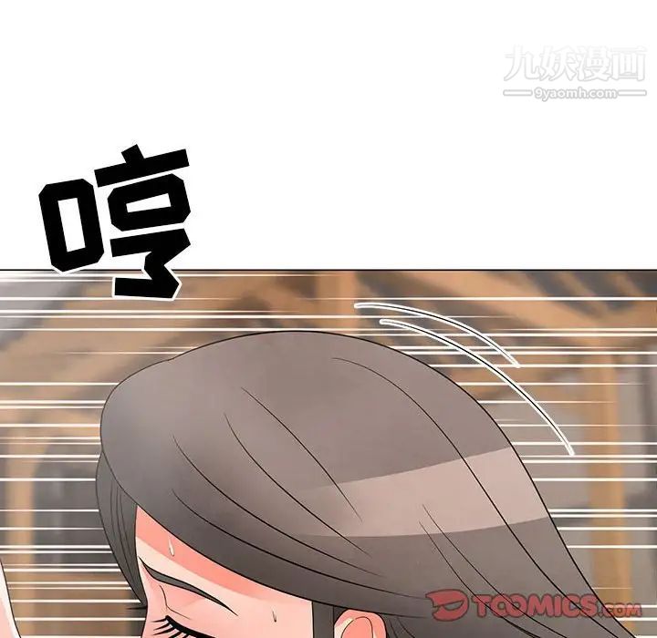 儿子的乐园第27话