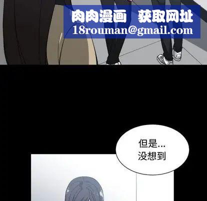 有什麼了不起的!第49話