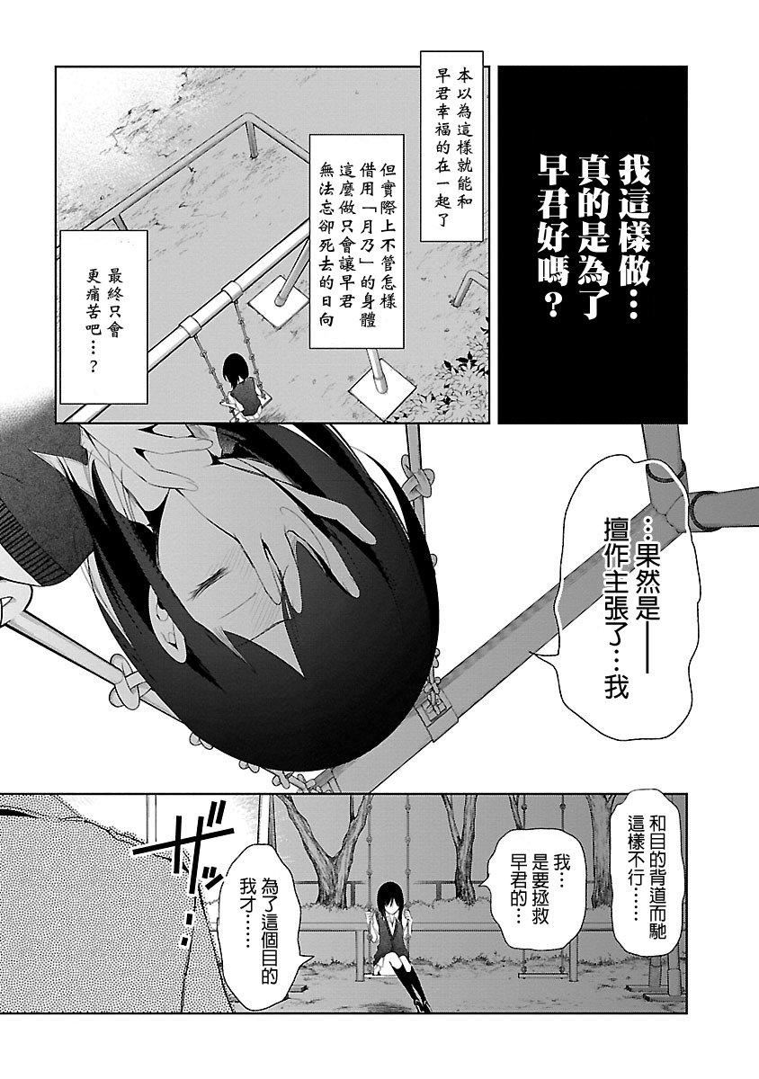 和神明结怨和神明结怨5