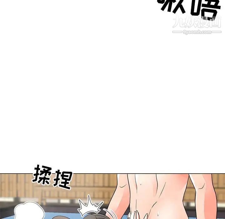 儿子的乐园第27话
