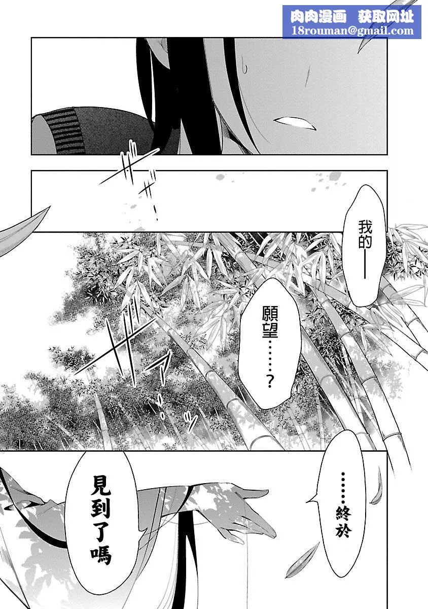 和神明結怨和神明結怨5