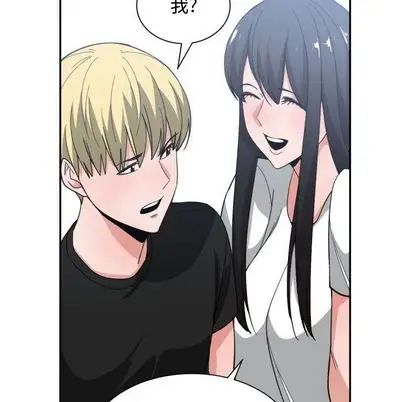 有什么了不起的!第49话