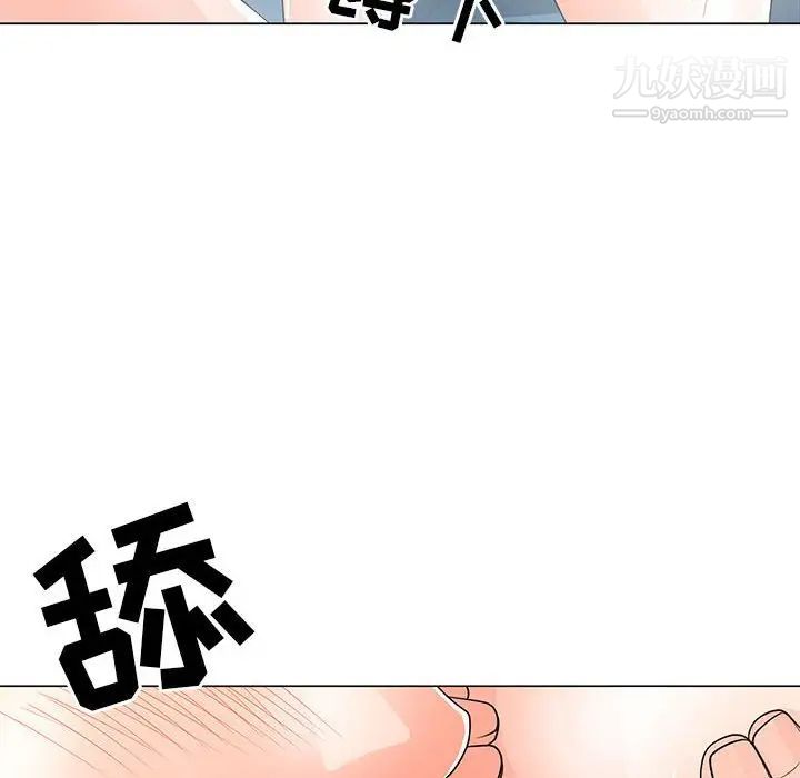 儿子的乐园第27话