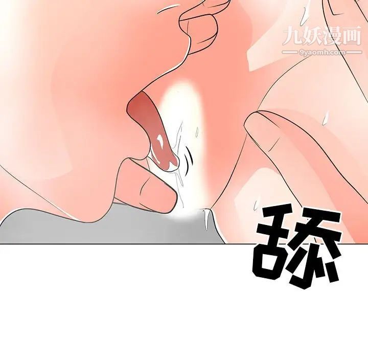 儿子的乐园第27话