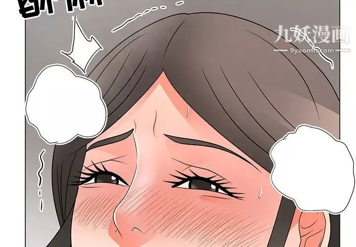 兒子的樂園第28話