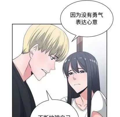 有什麼了不起的!第49話