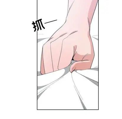 有什麼了不起的!第49話
