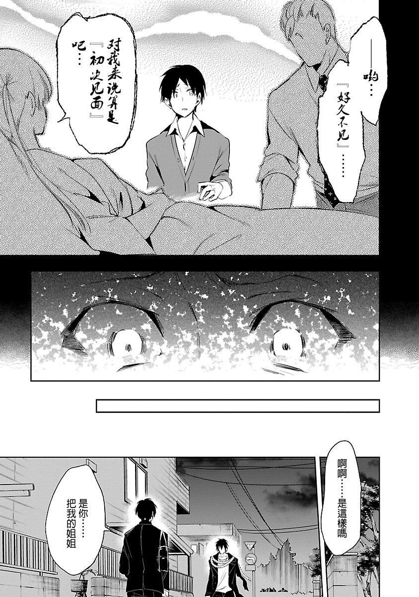 和神明结怨和神明结怨5