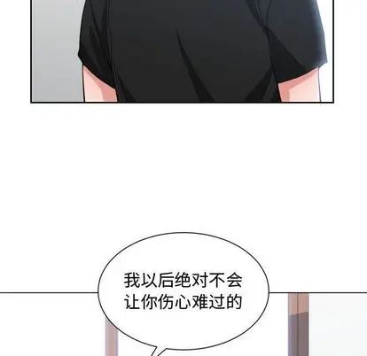 有什么了不起的!第49话