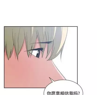 有什麼了不起的!第49話